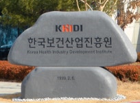 보건산업진흥원, 제5‧6차 의료기관 회계기준 교육 실시