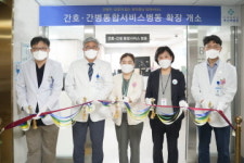 부산백병원, 간호ㆍ간병통합서비스 병동 확장 운영