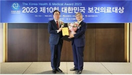 연세암병원, 보건의료대상 보건복지부장관상 수상