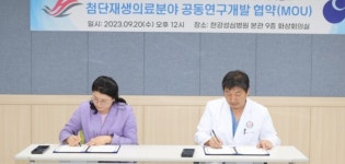 한림대한강성심병원, 정진바이오사이언스와 산학협력 MOU