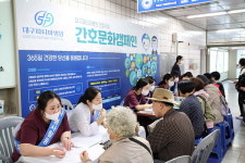 대구파티마병원 간호사회, 아양교역서 봉사활동 펼쳐