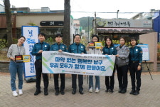 광주남구중독관리센터·광주남부경찰서 마약중독예방 캠페인