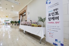 보바스기념병원, 롯데멤버스와 환아 어머니 위한 무료 검진 실시