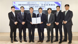 KMI한국의학연구소, 한울회계법인과 ESG 분야 협력