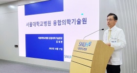 융합으로 미래의료 새길 개척한다