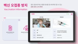 원주, 디지털헬스케어 산업 혁신 성장 지원
