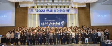 자랑스러운 연세보건인상에 이학선·이성주 수상