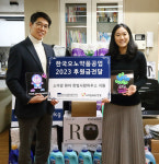 한국오노약품공업, 소아암 NGO 한빛에 기부금 전달