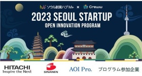 아헬즈-티알, 한‧일 스타트업플랫폼 오픈 이노베이션 기술개발사업 기관 선정