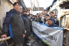 대한요양병원협회, 저소득 가구에 연탄배달 나눔실천