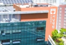 서울시 서남병원 우수 내시경실 인증 획득