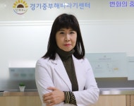 순천향대 부천병원 이소영 교수, 여성폭력 예방‧피해자 지원 경기도지사 표창