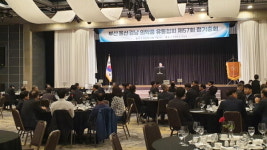 부울경의약품유통협회장 서영호 대표 취임