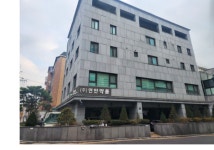 연안약품 제기동에 신사옥 마련…제 2의 도약 발판