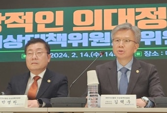 의협 비대위 '김택우·박명하' 의사면허 정지되나?