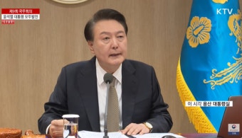 尹 대통령 