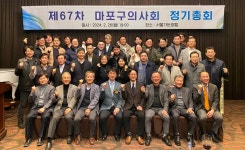 마포구醫, 정병관 회장 추대...투쟁 위한 단합 강조