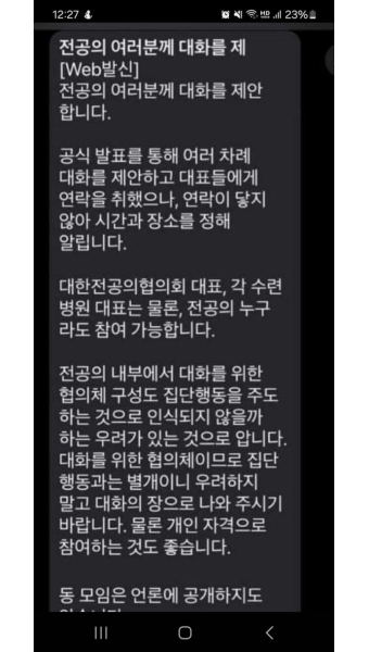 복지부 