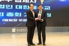 고신대복음병원, 2024 부산시 우수납세자상 수상