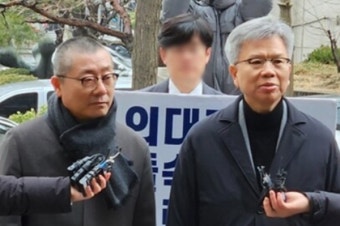 김택우·박명하 위원장 행정처분…'면허정지 3개월'