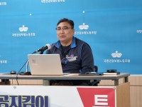 건보노조, 보험자로서 공단 역할 실종 우려