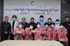 대구 칠곡가톨릭병원, 신규직원 격려 돌잔치 행사