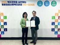 심평원, 명륜종합사회복지관과 ESG 전파 위한 MOU