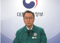 오늘부터 보건소‧보건지소 비대면진료 한시적 허용