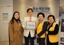 웃는세상의원, 대한적십자사 바른병원 캠페인 동참