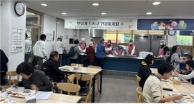 건협 서울강남지부, 송파구노인종합복지관에서 배식봉사활동