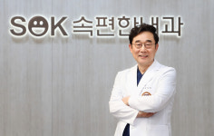 성북구민 소화기 건강 속편한내과가 책임진다