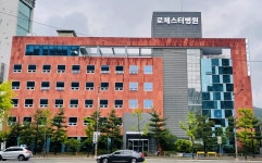 경기 의정부 재활 전문 로체스터병원 이전·개원