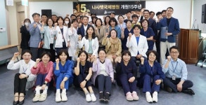 나사렛국제병원, 개원 15주년 기념행사 개최