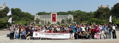 고대안암병원, 제12회 이식인의 날 행사 개최