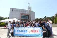 광주기독병원 선교회, 하의도 섬 의료봉사 실시