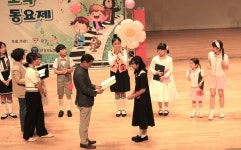 문경제일병원, 제27회 문경 초록동요제 후원금 전달