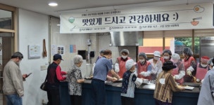 건협서울강남지부, 송파구노인종합복지관에서 배식봉사활동