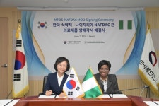 의약품 아프리카 진출 교두보 확보