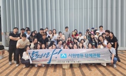 시원병원, 프로야구 단체관람 열띤 응원