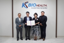 엔키이앤씨충청지사 | KBIOHeatlh, 지역보건 발전 공로로 충청 도지사상 수상