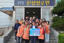 전북대병원 간호사회 전주 신성 양로원 방문 봉사 실천