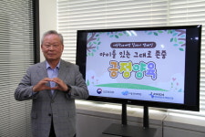 의료기기조합 이영규 이사장, 아동학대예방 릴레이 캠페인 동참
