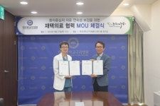 한양대구리병원, 느티나무의원과 재택의료 협력 협약