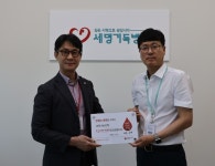포항세명기독병원-적십자 울산혈액원과 생명 나눔 협약 체결