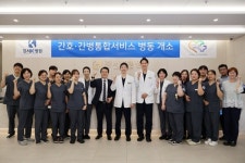 강서케이병원 간호·간병 통합서비스 병동 운영