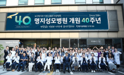 명지성모병원, 개원 40주년 맞아 새도약 다짐
