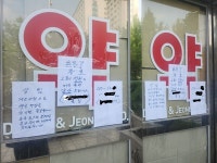 강동경희대병원 문전약국 폐업 촉각