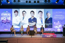 힐룩스, 아이쓰레드 엑스퍼트미팅 성황리 개최