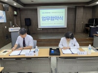 신천연합병원, 지역 장애인 구강 건강 지원 협약