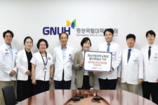 더조은내과 민현주 원장, 경상국립대병원에 발전후원금 기탁